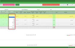 تنظیمات مربوط به ارای قابل انتخاب هر نوع تخلف در کمیسیون ماده 100 را از کجا میتوانیم تغییر دهیم؟