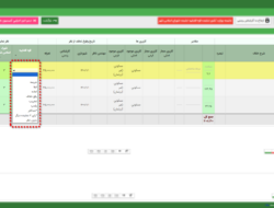 تنظیمات مربوط به ارای قابل انتخاب هر نوع تخلف در کمیسیون ماده 100 را از کجا میتوانیم تغییر دهیم؟