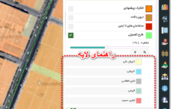 نحوه نمایش جزئیات لایه در نقشه