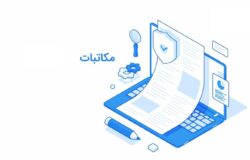 نحوه ی اضافه کردن استعلامات (مکاتبات) در سامان شهر